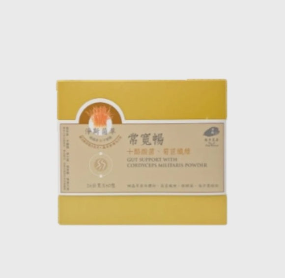淨斯菌草常寬暢包 (60入/盒) Gut Support with Cordyceps Militaris