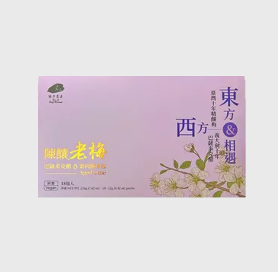 淨斯老梅果肉禮盒(18pc/box) Aged Ume Plum Paste