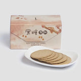 淨斯薄片餅盒 (黑糖) Brown Sugar Thin Cracker