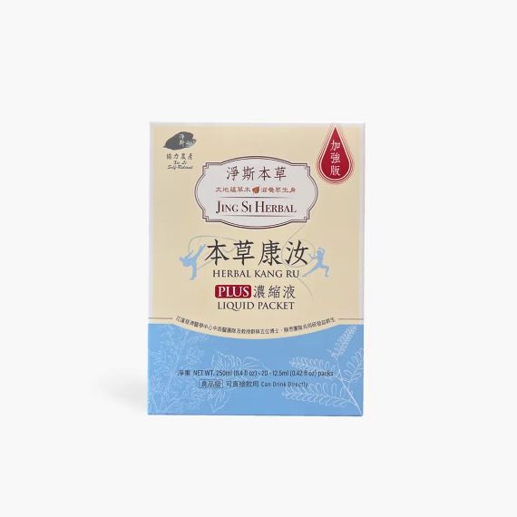 淨斯本草康汝加強版濃縮液20入 JING SI HERBAL KANG RU (Liquid Packet)