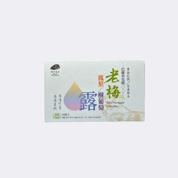 淨斯老梅鳳梨/樹葡萄露禮盒(18pc/box) Ume Pineapple & Tree Grape Sauce