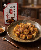 淨斯漢方十三香調味粉-川黔風味 Herbal Thirteen-Spice Blend-Sichuan& Guizhou Style