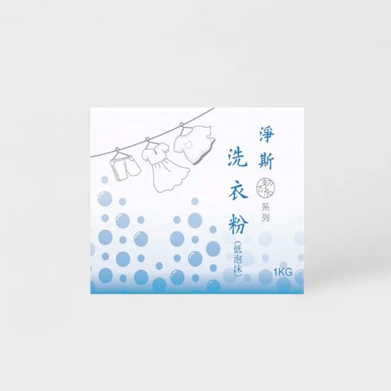 淨斯淨好洗-洗衣粉1kg(盒裝）Laundry Powder