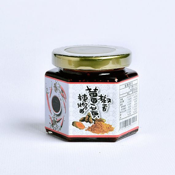 椒香薑黃辣醬 Jing Si Turmeric Szechuan Pepper Chili Sauce