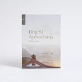 靜思語第一集 JING SI APHORISMS 1